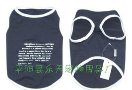 Specialguests新品秋冬休闲带帽狗衣服 直供全球，厂家价格与图片一览