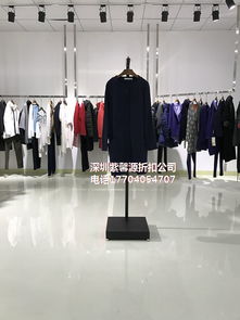 库存尾货新契机 紫馨源品牌女装的折扣优势和走份模式解析